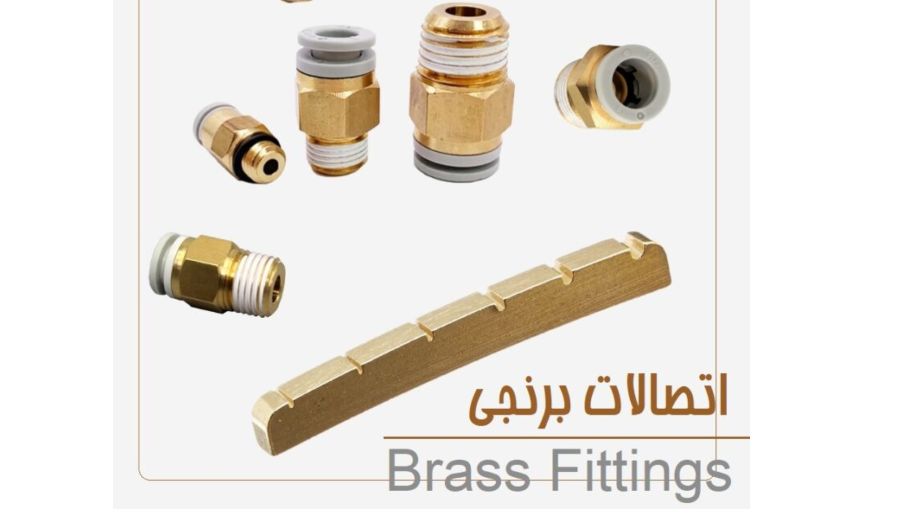 خرید آنلاین اتصالات برنجی از شیوان آرتا