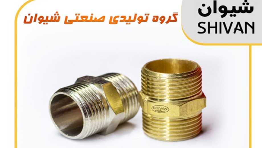 مغزی برنجی 1 اینچ آبکاری کروم